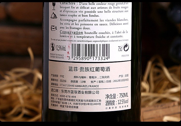 過了十年保質期的葡萄酒還能再喝嗎?